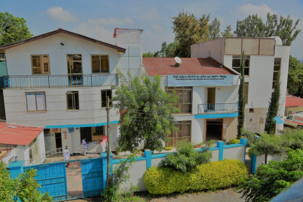 Ethiopia Hospital
